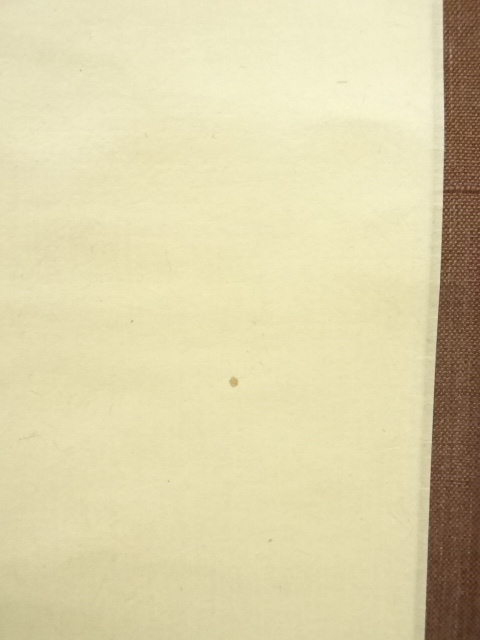 道具 ] - 道具 前大徳 大橋香林筆 「白雲抱幽石」一行書 肉筆紙本掛軸